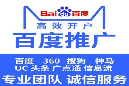百度网络推广实战技巧：案例解析，让你轻松实现精准营销